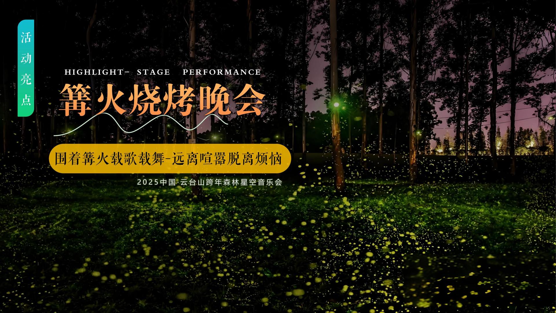 灰谷影业文化完成年度重点项目阶段性成果发布