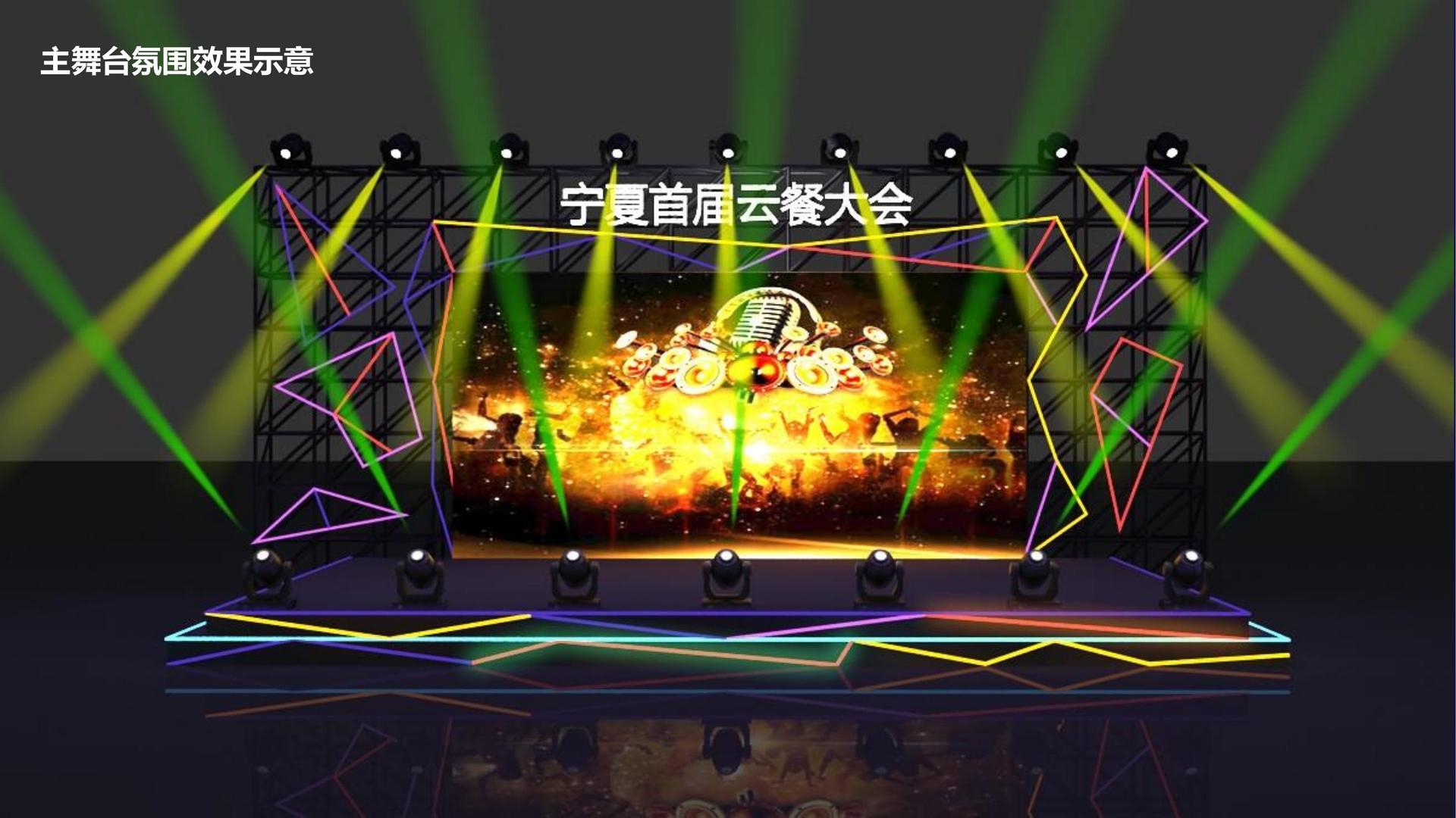 灰谷影业承办青年文化发展专题论坛